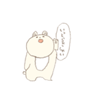 もっものおしごと（個別スタンプ：2）