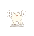 もっものおしごと（個別スタンプ：8）