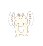 もっものおしごと（個別スタンプ：9）