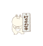 もっものおしごと（個別スタンプ：14）