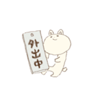 もっものおしごと（個別スタンプ：15）
