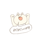 もっものおしごと（個別スタンプ：17）