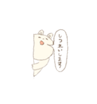 もっものおしごと（個別スタンプ：18）