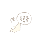 もっものおしごと（個別スタンプ：20）