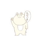 もっものおしごと（個別スタンプ：23）