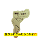 顎がフィギュア（個別スタンプ：6）