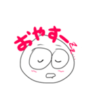まるちん（個別スタンプ：4）