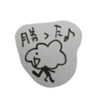 くもkun（個別スタンプ：3）
