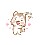 Coffee and Latte Husky ver2（個別スタンプ：19）