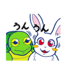 兎亀 -USAKAME-（個別スタンプ：18）