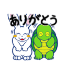 兎亀 -USAKAME-（個別スタンプ：23）