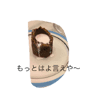 おいしい日常（個別スタンプ：3）