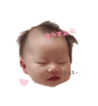 ゆずちゃんスタンプ♡（個別スタンプ：7）