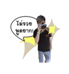 b3n2 DAEMON（個別スタンプ：3）