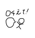 隠れ文字ボー人間（個別スタンプ：5）