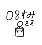 隠れ文字ボー人間（個別スタンプ：7）