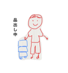 アルバイトの日常（個別スタンプ：1）