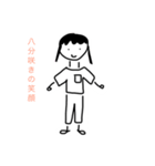 アルバイトの日常（個別スタンプ：2）