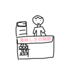 アルバイトの日常（個別スタンプ：6）