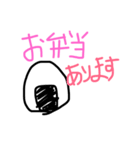 お弁当あります（個別スタンプ：1）