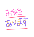 お弁当あります（個別スタンプ：2）