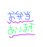 お弁当あります（個別スタンプ：5）