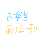 お弁当あります（個別スタンプ：6）