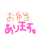 お弁当あります（個別スタンプ：7）