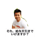 ハッシャダイ vol.1（個別スタンプ：1）