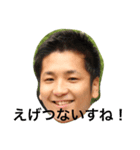 ハッシャダイ vol.1（個別スタンプ：10）