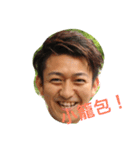 ハッシャダイ vol.1（個別スタンプ：12）