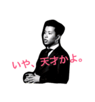 ハッシャダイ vol.1（個別スタンプ：14）