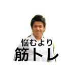 ハッシャダイ vol.1（個別スタンプ：15）