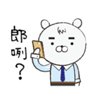 HuiHui（個別スタンプ：2）