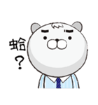 HuiHui（個別スタンプ：7）