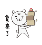 HuiHui（個別スタンプ：9）