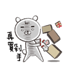 HuiHui（個別スタンプ：10）