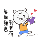 HuiHui（個別スタンプ：11）