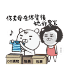 HuiHui（個別スタンプ：12）
