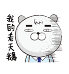 HuiHui（個別スタンプ：17）