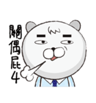 HuiHui（個別スタンプ：18）