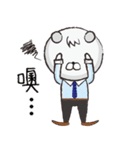 HuiHui（個別スタンプ：20）
