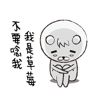 HuiHui（個別スタンプ：21）