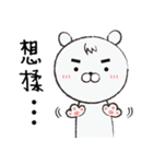 HuiHui（個別スタンプ：22）