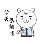HuiHui（個別スタンプ：24）