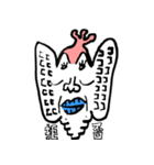 ドン・ペリとゆかいな仲間たち（個別スタンプ：10）