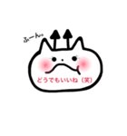 小悪魔ちゃん♡（個別スタンプ：4）
