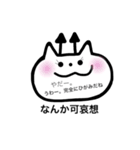 小悪魔ちゃん♡（個別スタンプ：6）