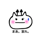 小悪魔ちゃん♡（個別スタンプ：7）