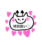 小悪魔ちゃん♡（個別スタンプ：10）